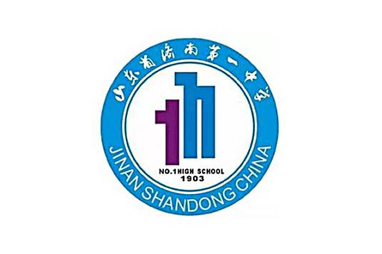山东省济南第一中学_百度百科