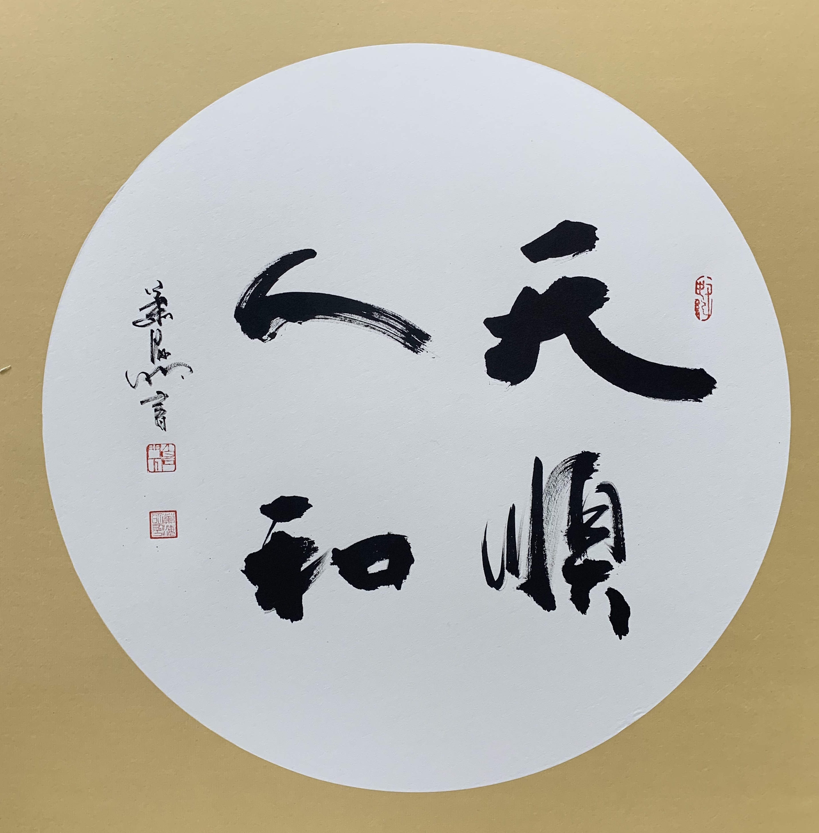 blank" href="/item/中央国家机关书法家协会/19374305"