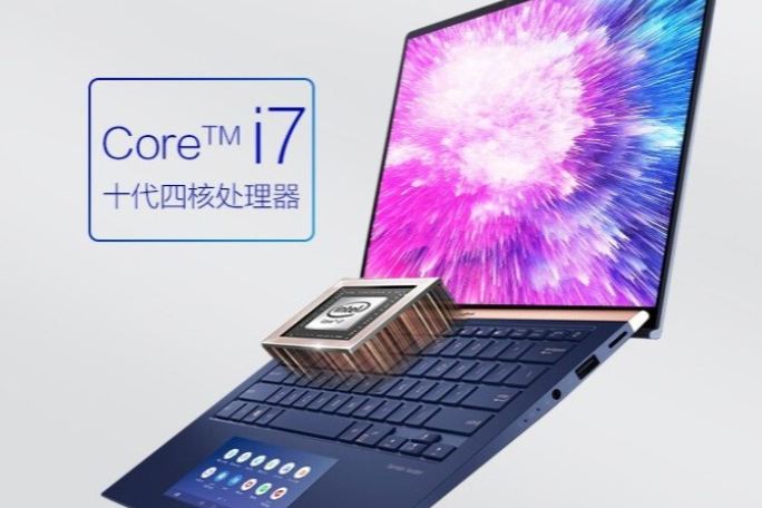 华硕灵耀deluxe14s