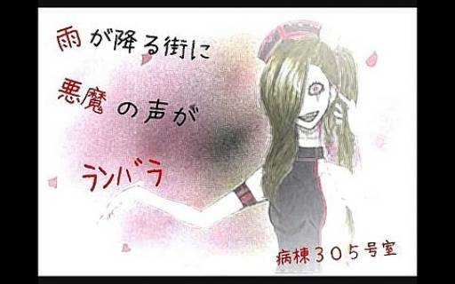病栋305号室_百度百科