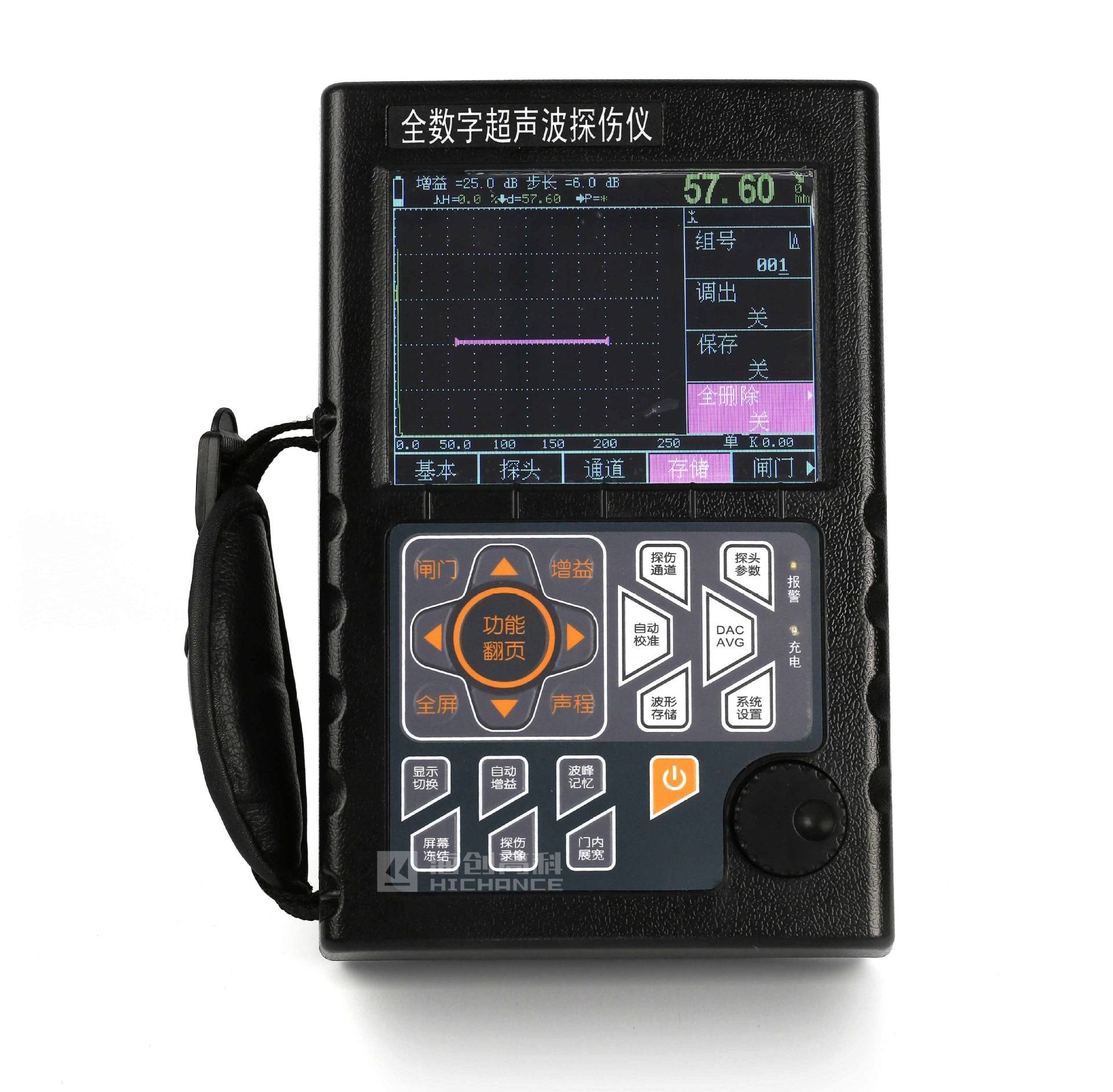 ge800数字式超声波探伤仪