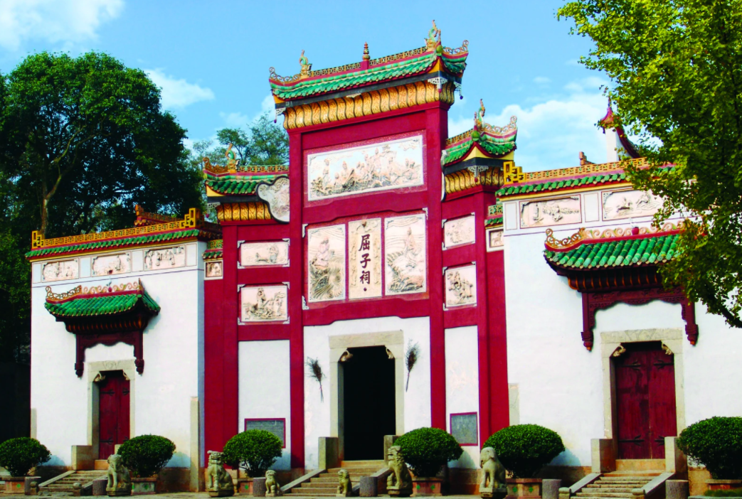  p data-id="gnfj3jg5q5">屈子文化园景区是湖南省岳阳市4a级旅游景区