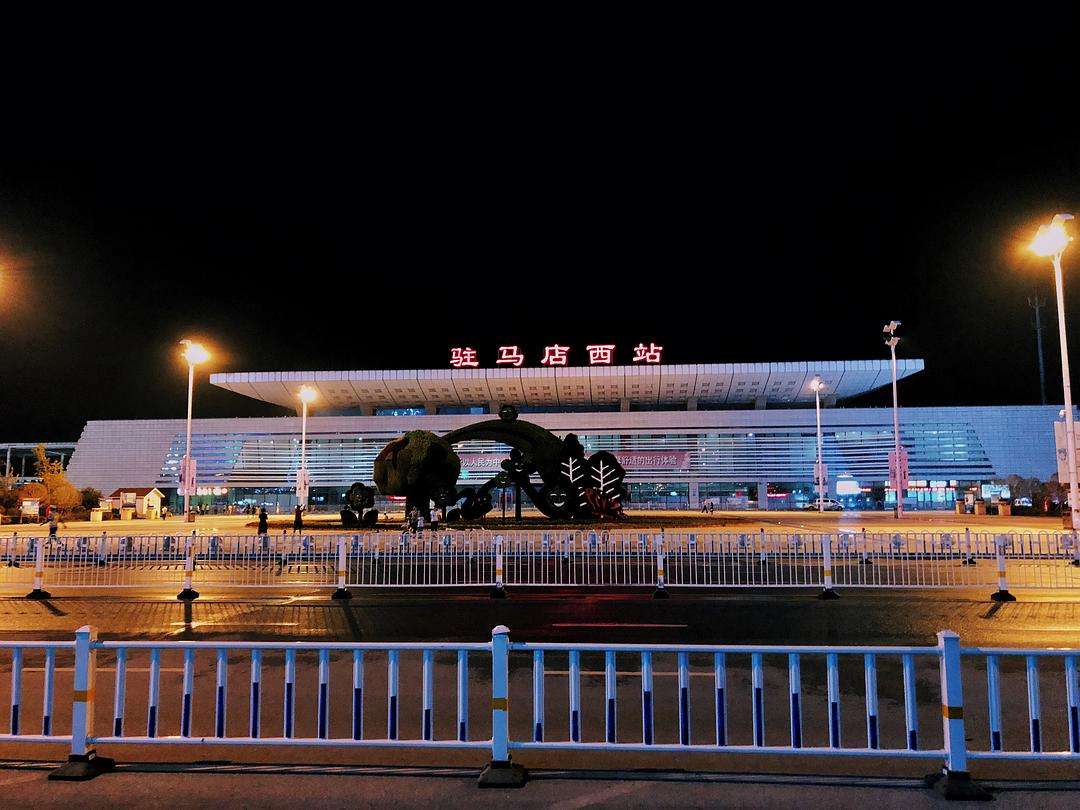  p>驻马店西站(zhumadianxi railway station),位于中国河南省驻马店