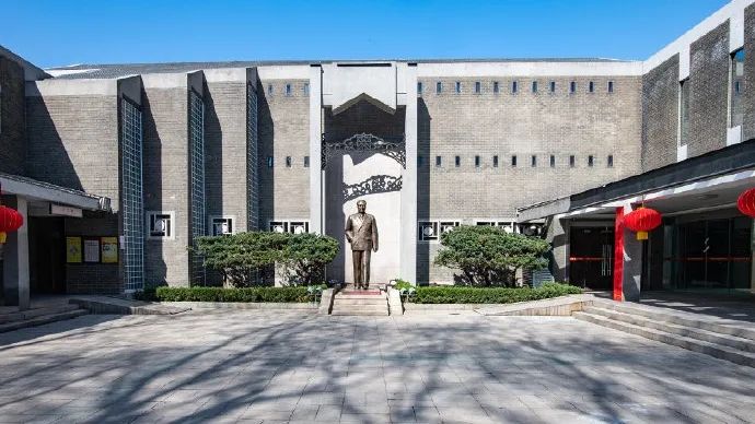 中国近代史遗址博物馆