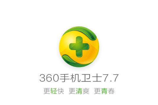 360app官方下载安装最新版=360app下载安装官方免费下载