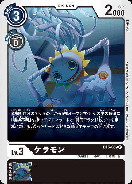  p data-id="gnywf0wyfn">哈哈兽,《数码暴龙》系列中登场的虚构生物