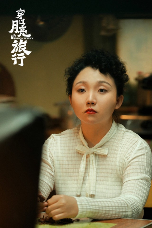 电影《穿过月亮的旅行》发首支预告 张子枫胡先煦首次出演夫妻_百科TA说
