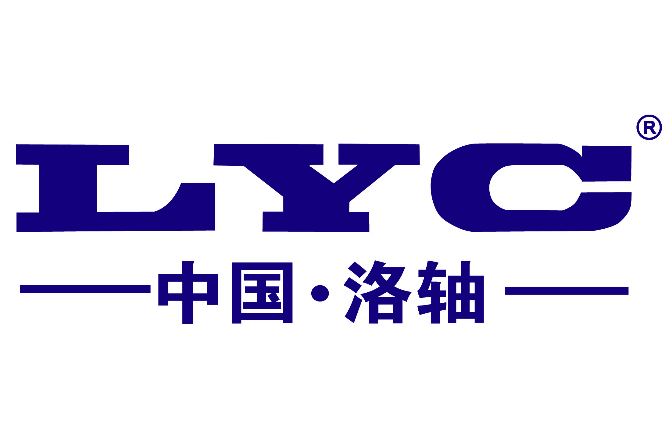  p data-id="gnbw1zdpgw">洛阳lyc轴承有限公司前身是国家"一五"期间