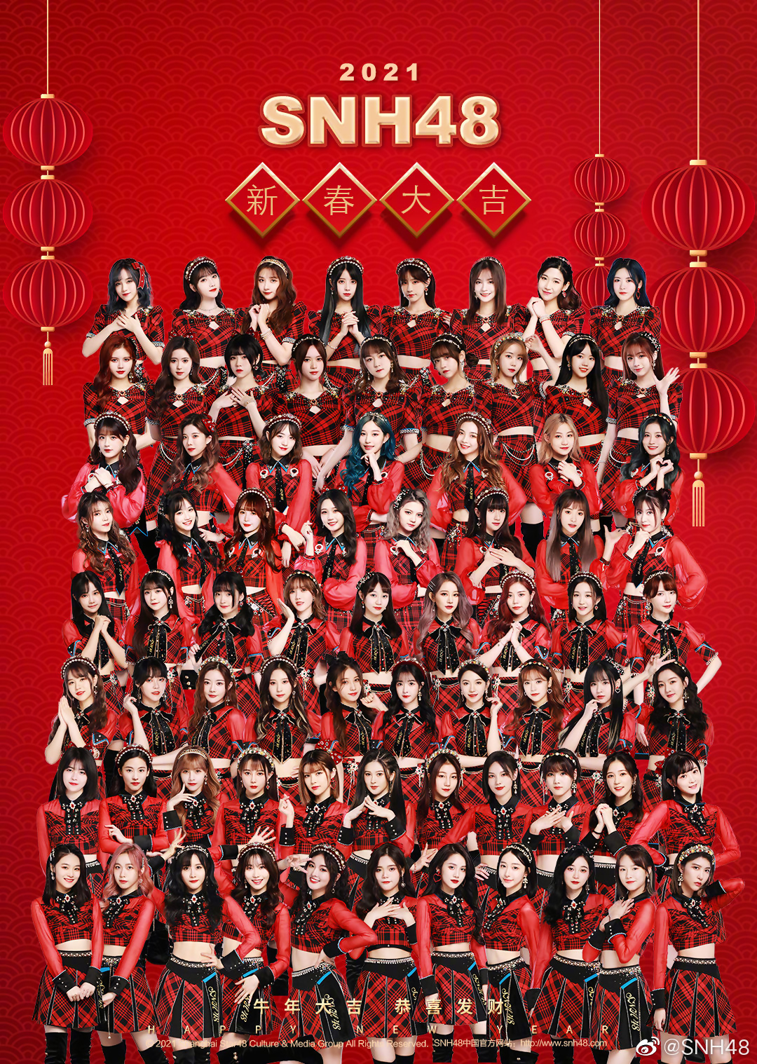  p>snh48是由 a target="_blank" href="/item