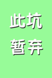 exo之贵圈真乱