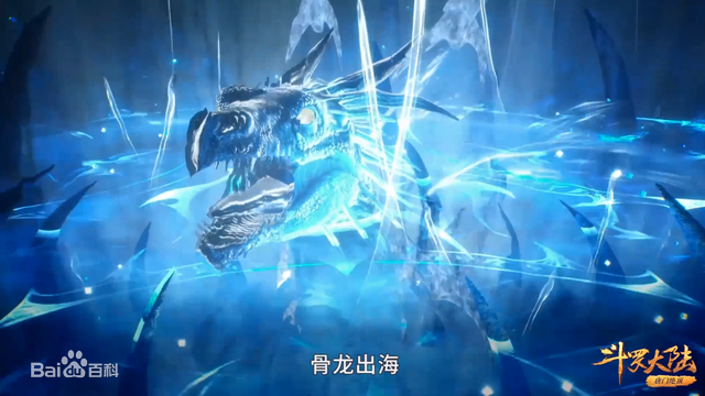 /a>所著异界大陆类玄幻小说《 a target="_blank" href="/item/斗罗