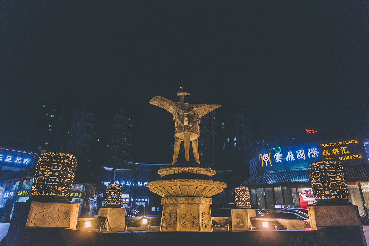  p>巴国城,以重庆本土巴文化为魂 ,从建筑,雕塑,地刻,博物馆,研究协会