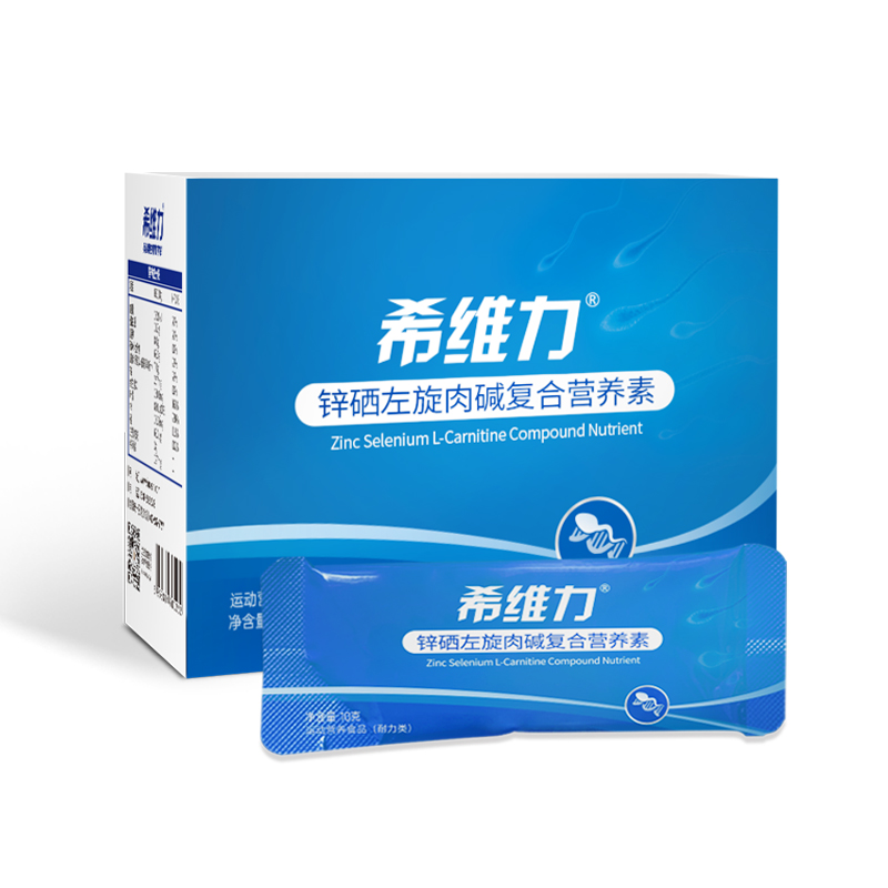 希维力复合蛋白固体饮料