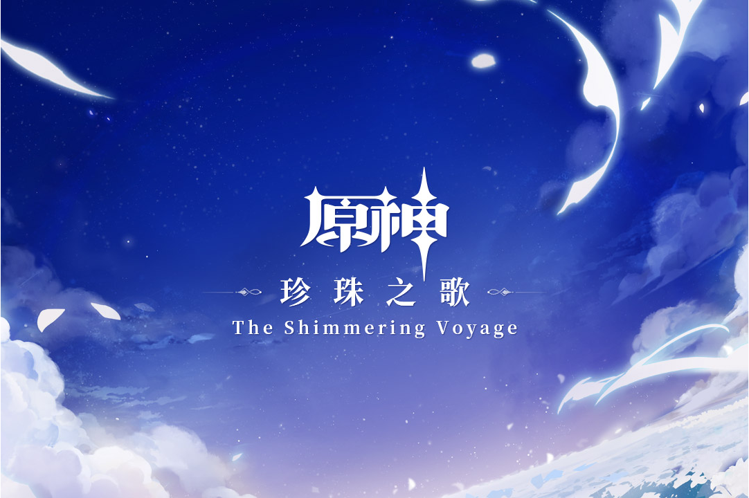 destined parting 命定的离别