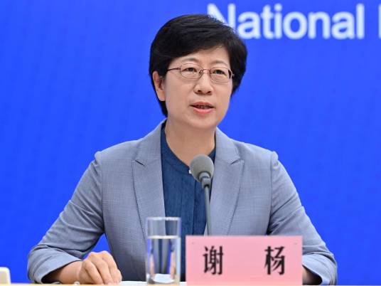 谢杨（中华人民共和国卫生健康委员会新闻发言人、宣传司司长）_百度百科