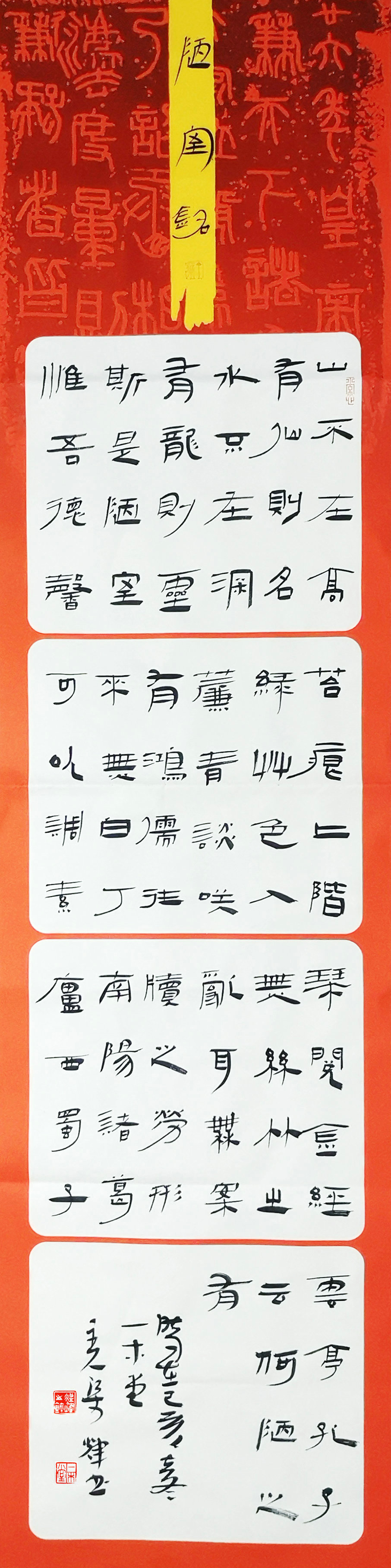 gfj">2 /sup> sup data-ctrid="75gusapt">3 /sup>,雅署:一木堂主人