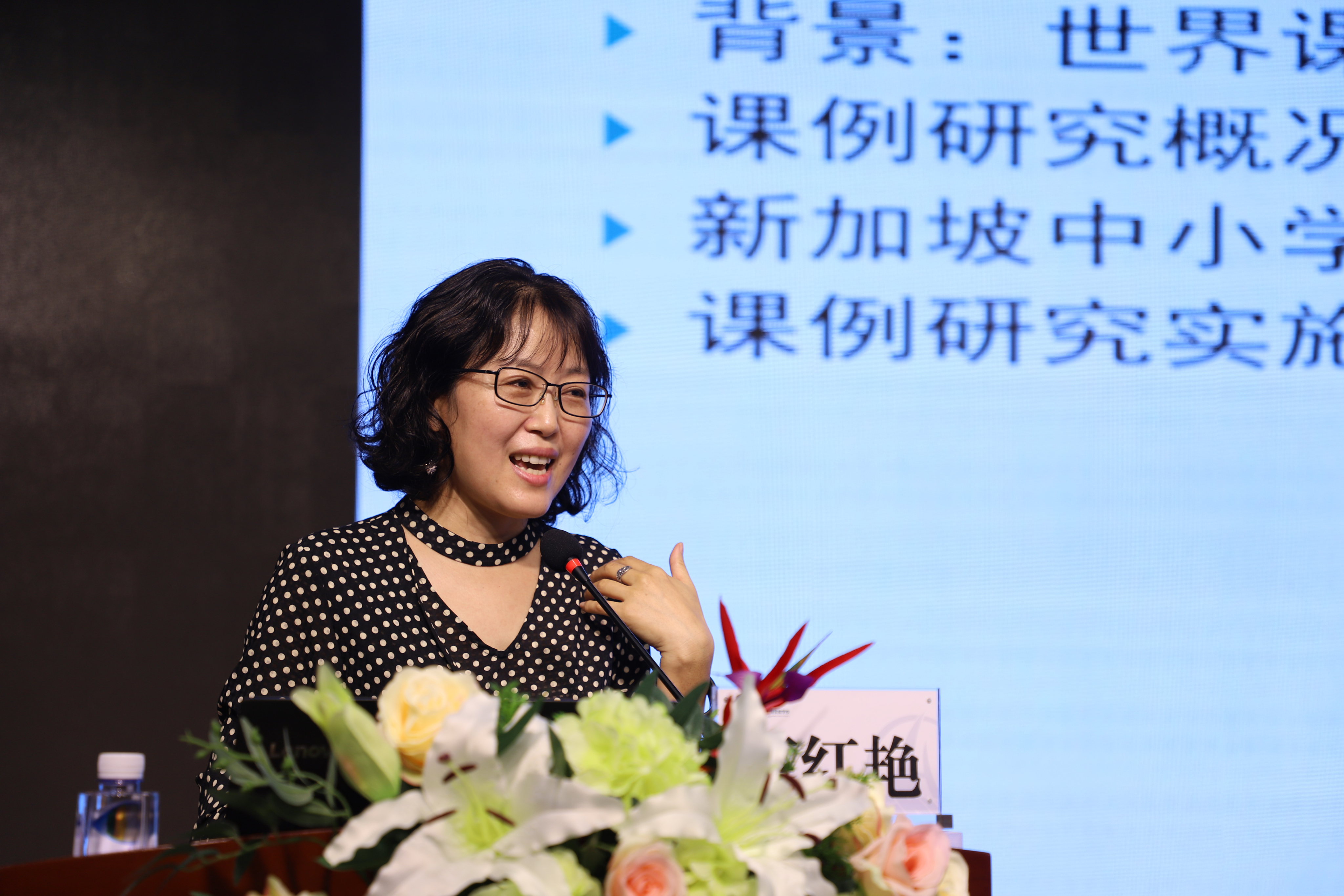 王红艳