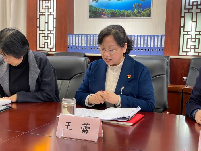  p>王蕾,现任 a target="_blank" href="/item