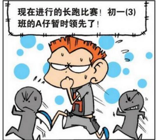 A仔_百度百科