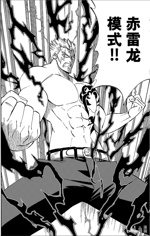 拉克萨斯·朵勒阿