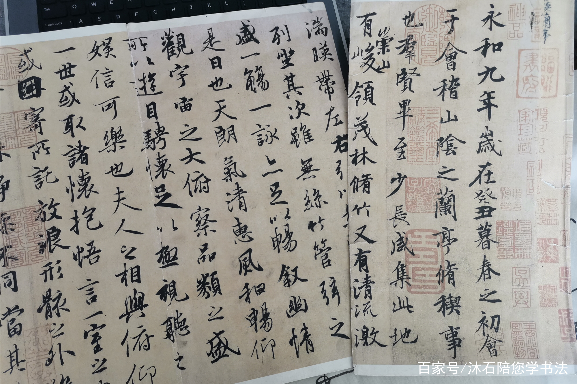 书法中的“横”，应该怎么写？从《兰亭序》的7个“一”字谈起_百科TA说