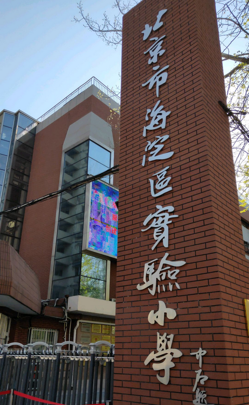 包含北京市海淀婦幼保健院代掛跑腿網上預約掛號，24小時接聽您的電話的詞條