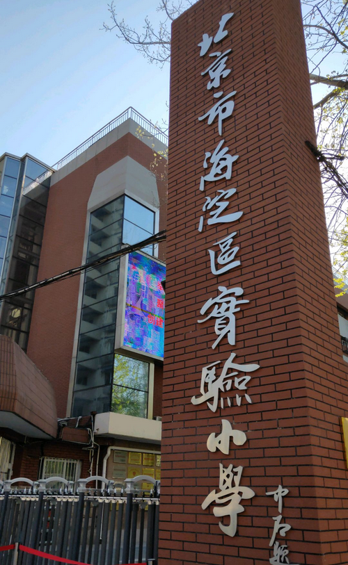 包含北京市海淀妇幼保健院代挂跑腿网上预约挂号，24小时接听您的电话的词条