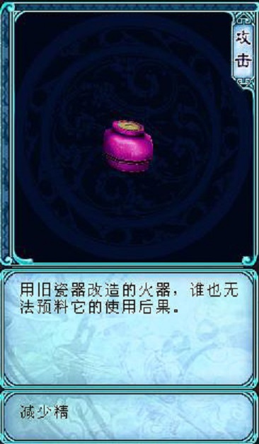  p>李三思是系列单机游戏《仙剑奇侠传》角色之一,登场于《 a target=