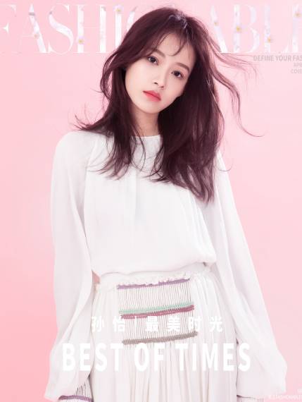 孙怡（中国内地影视女演员）_百度百科