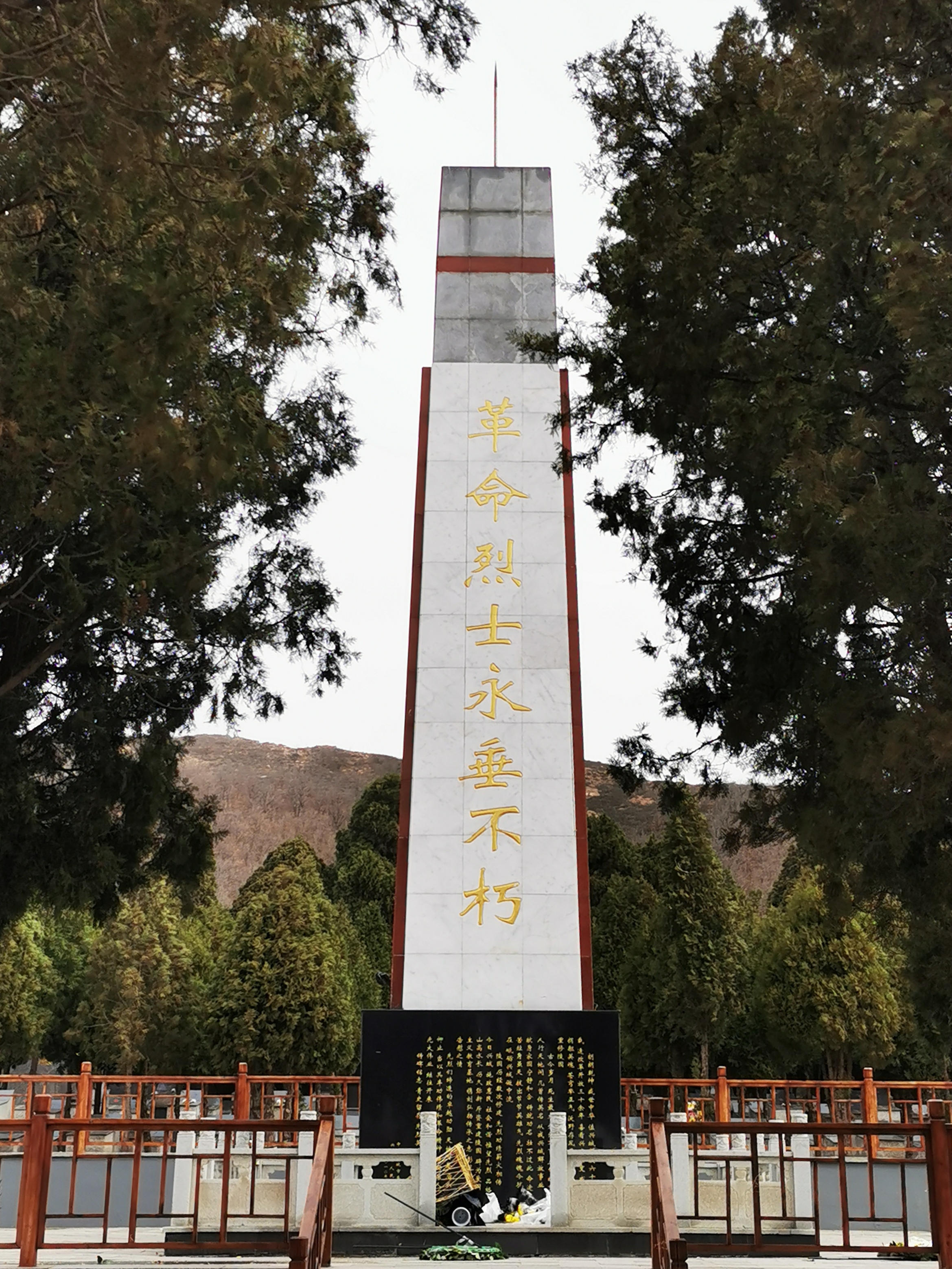 兴城烈士陵园