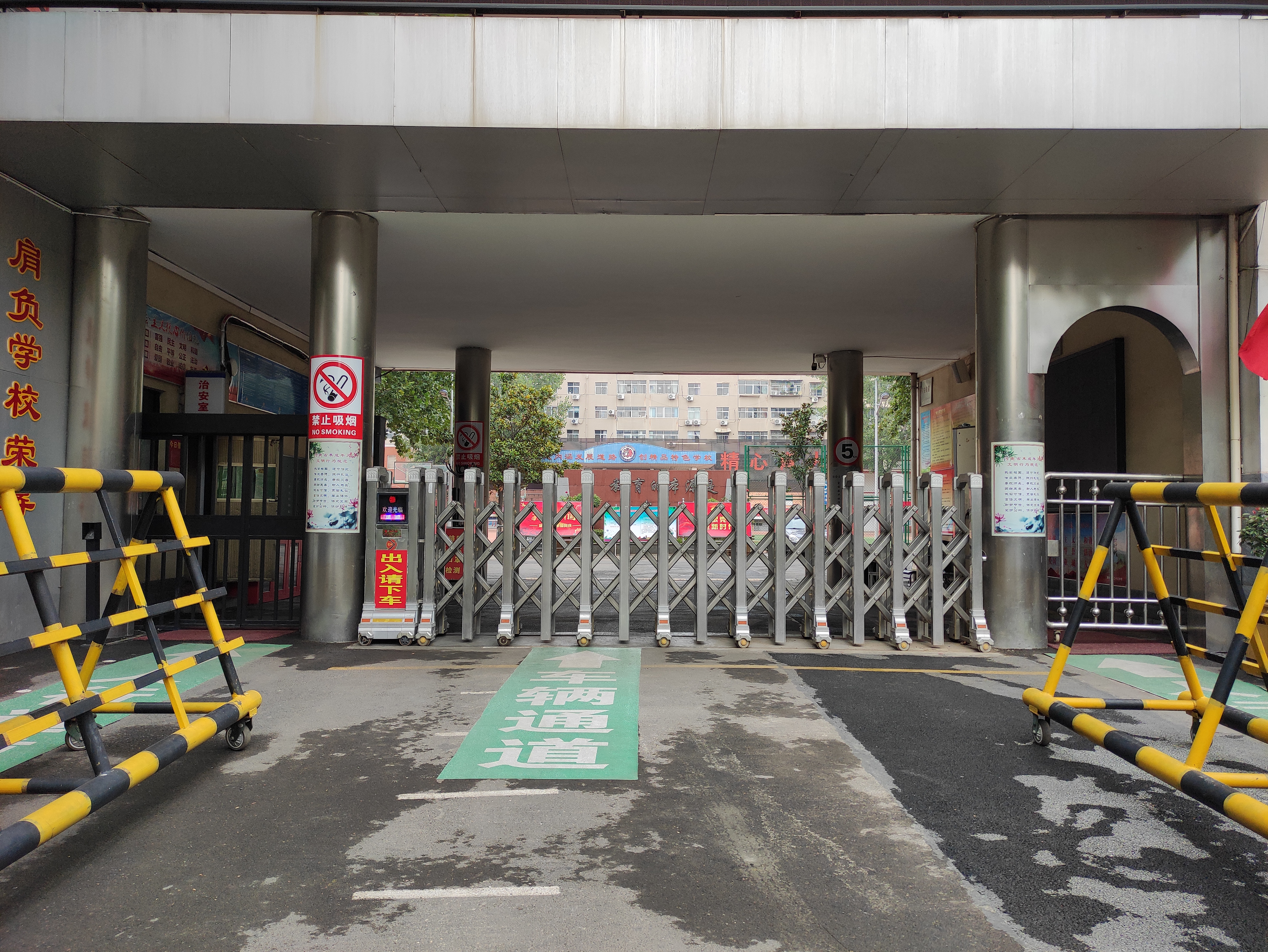 洛阳市二十三中