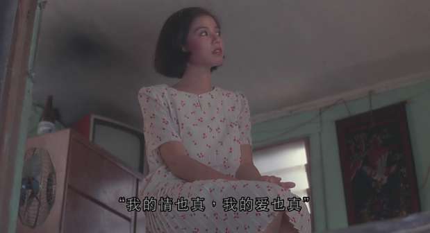 男与女剧照