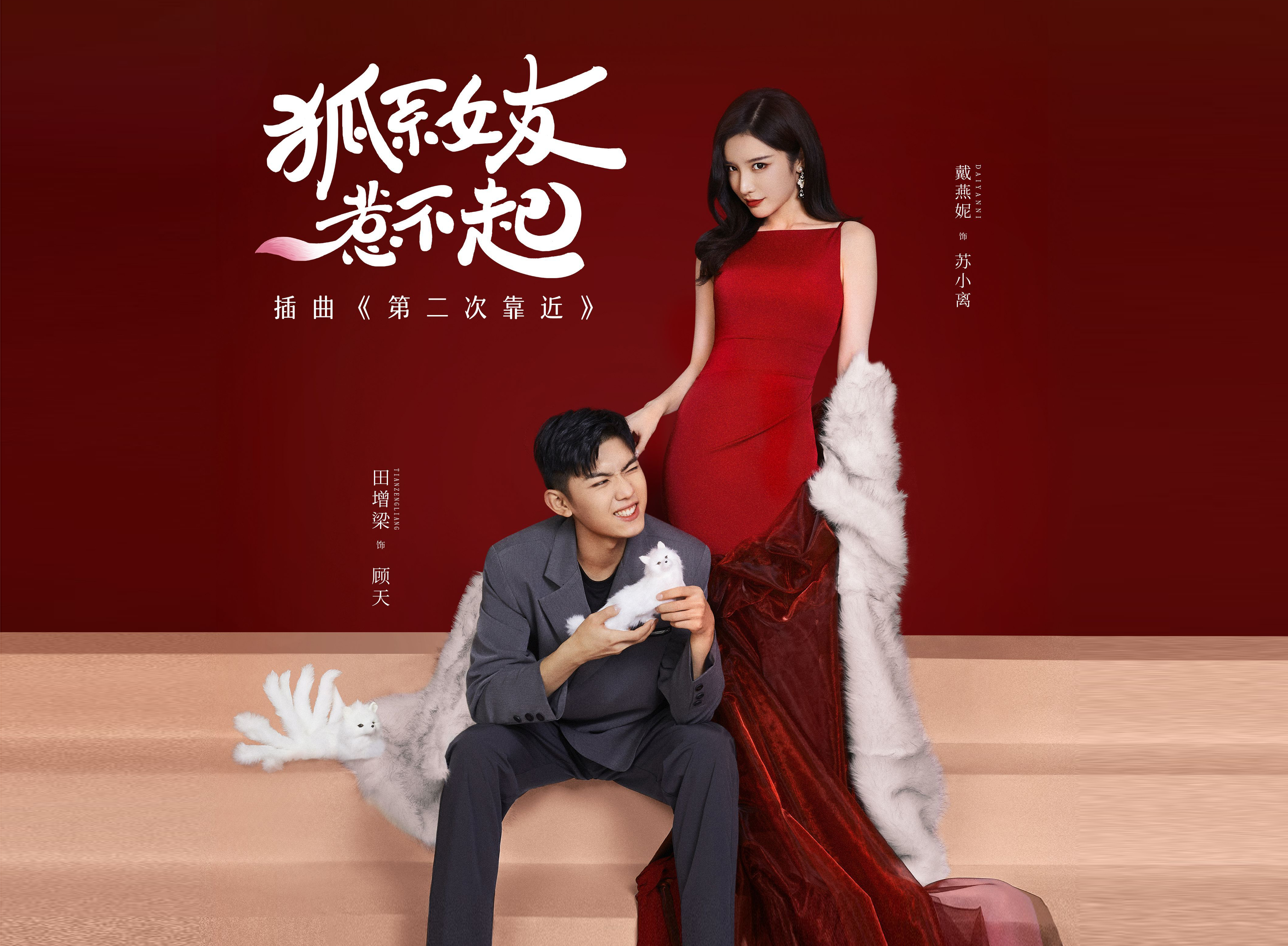 靠近歌曲(我们之前的距离好像一点点靠近歌曲)