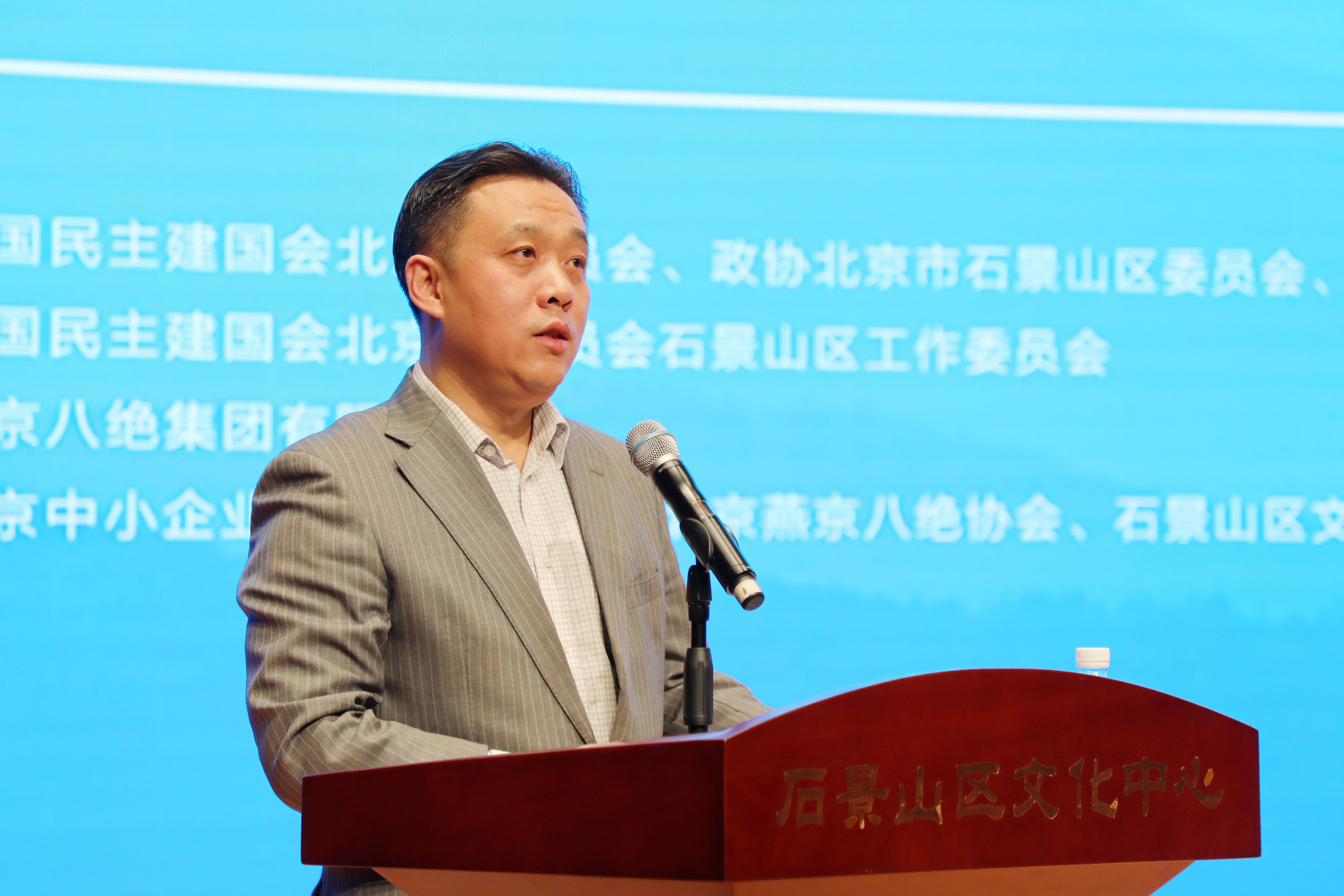 北京西山永定河发展论坛