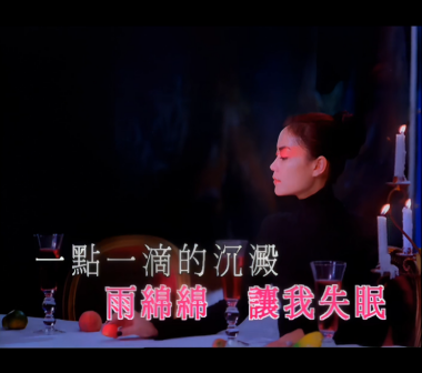 《脸》MV