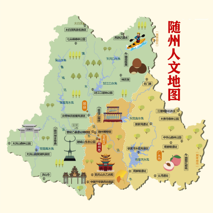 随州市（中国湖北省下辖地级市）_百度百科