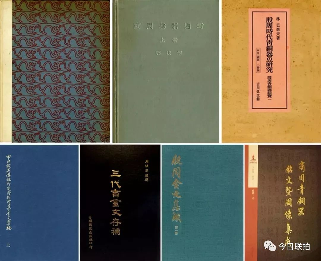 西泠秋拍：双龙同存殷墟晚期王侯级青铜礼器显露尊荣_百科TA说