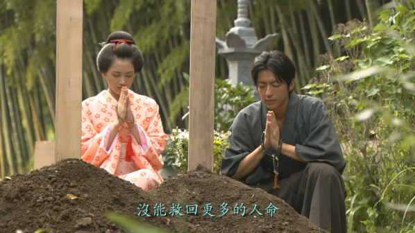 《仁医》剧照