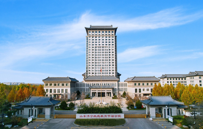 山东济宁政德教育干部学院