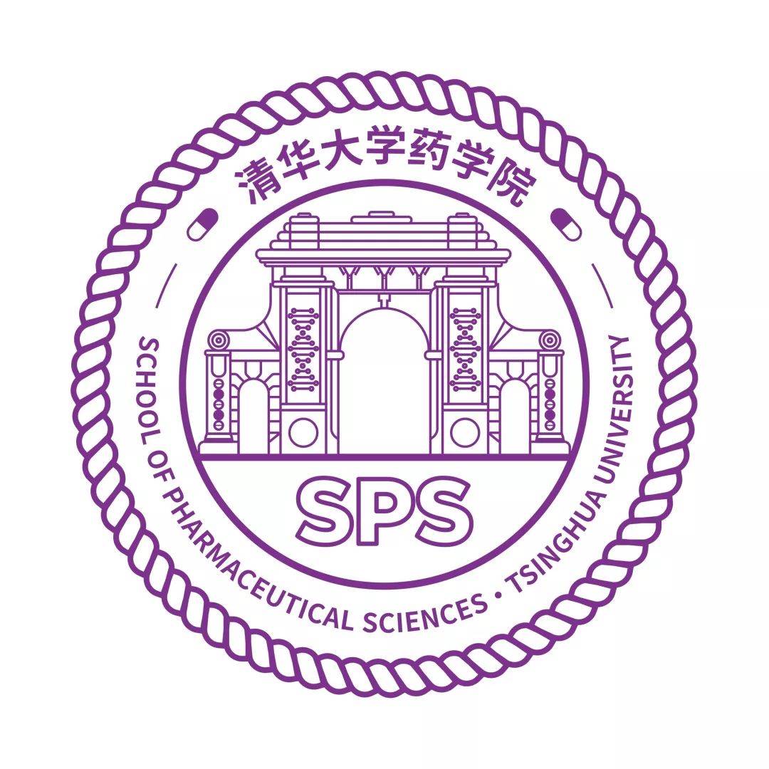 清华大学药学院