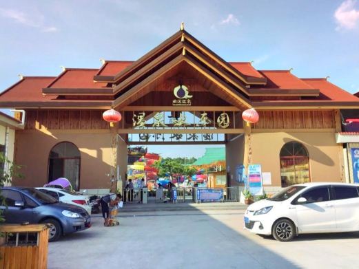 yolikpx4ph">曲江温泉位于红河哈尼族彝族自治州建水县曲江镇洗澡塘村