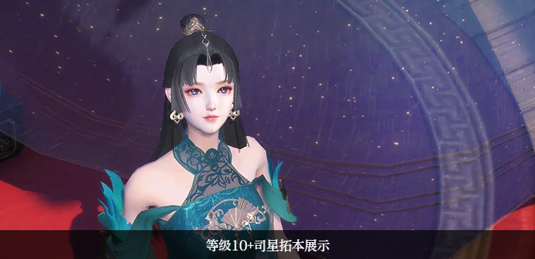  p>瑶羽是玄幻网游《 a href="#" data-lemmaid="3548349">倩女幽魂