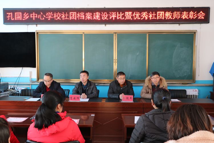  p data-id="gnaq4jyslp">孔国乡,隶属于黑龙江省齐齐哈尔市讷河市,地