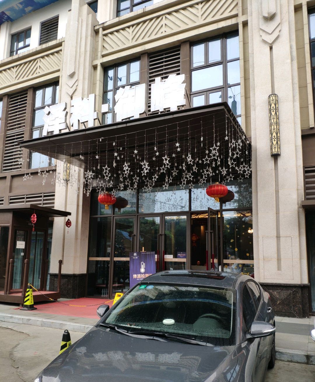  p>泽科御峰是泽科集团在大渡口打造的地产项目,位于大渡口核心区域.