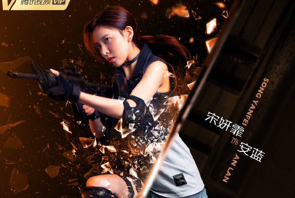 《 a target="_blank" href="/item/穿越火线/19861168" data-lemmaid