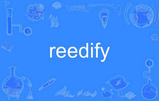 reedify_百度百科