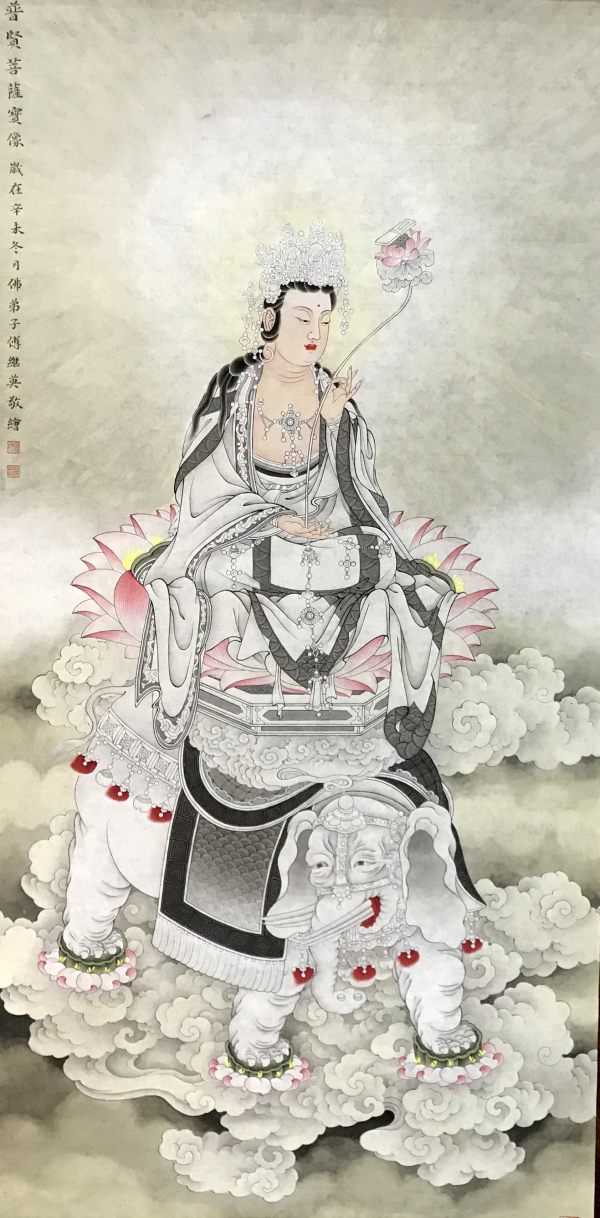 普贤菩萨像（佛画）_百度百科