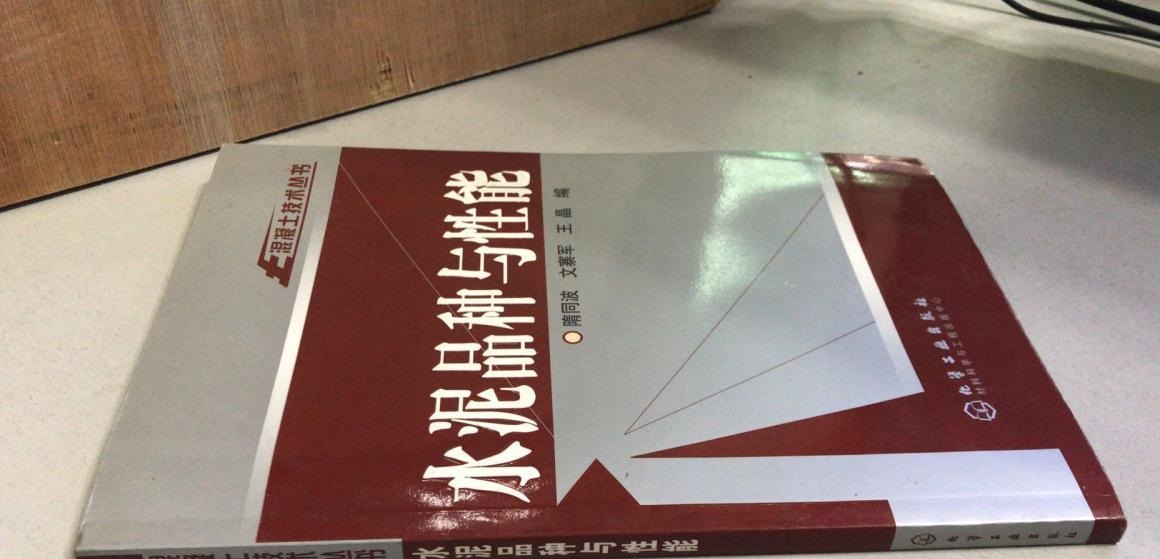  p></p></a>《水泥品种与性能》是2006年 a target="_blank" href="/item/化学