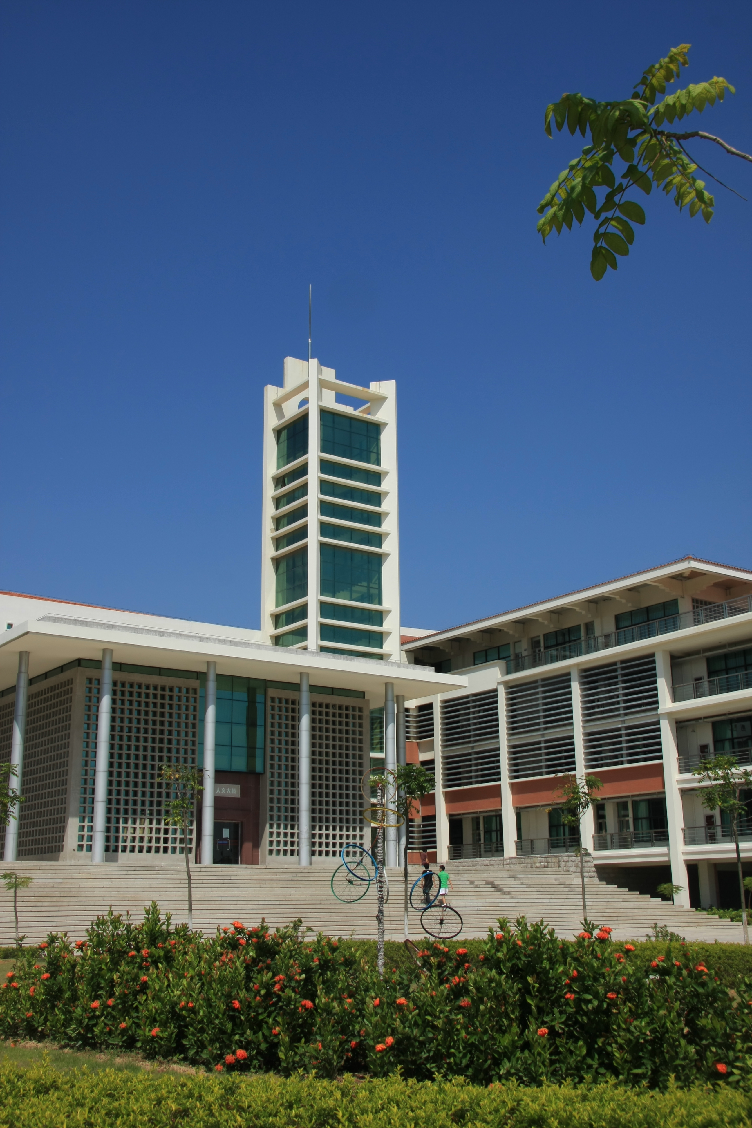 厦门大学嘉庚学院设计与创意学院