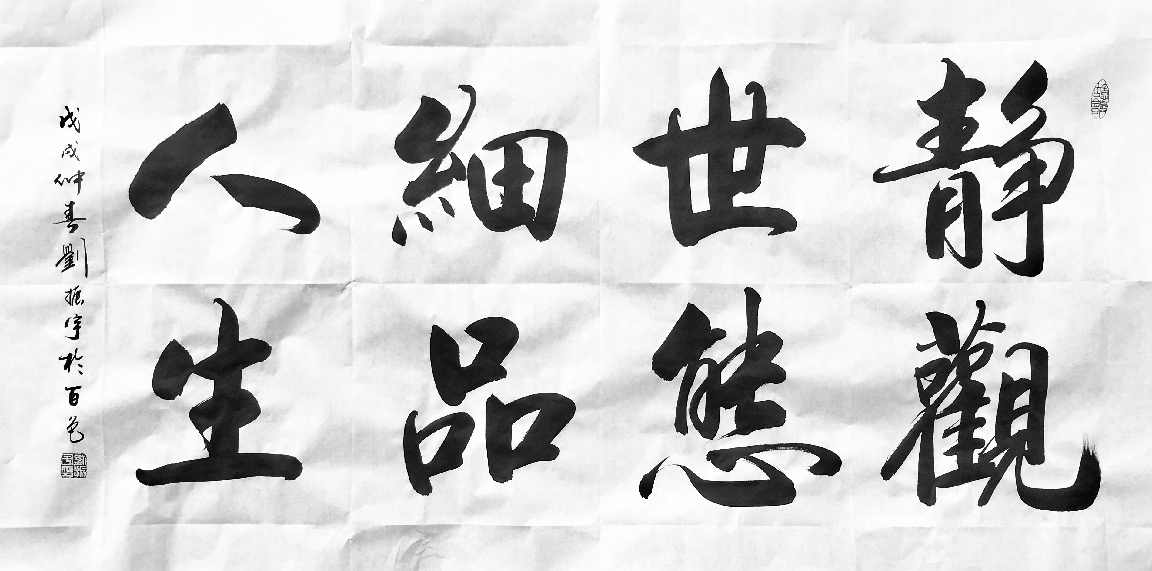  p>刘振宇,书画艺术家,河北省沧州市书法家协会会员,华夏万里行书画家